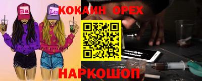 ALPHA PVP Будённовск