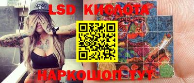 Альфа ПВП Бузулук