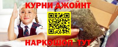 меф Бугуруслан