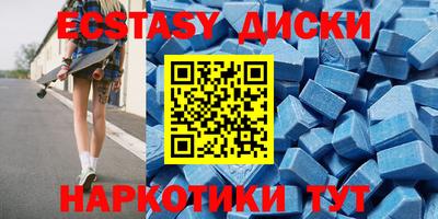 меф Бугуруслан