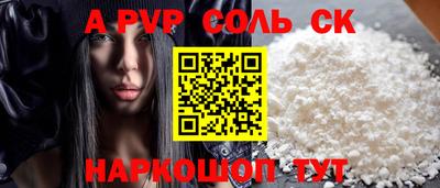 меф Бугуруслан