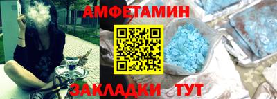 Альфа ПВП Бузулук