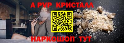 меф Бугуруслан