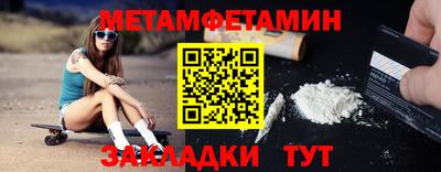меф Бугуруслан