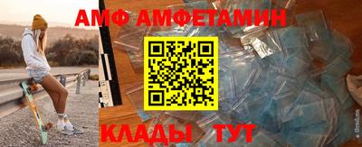ALPHA PVP Будённовск