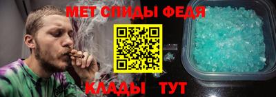 меф Бугуруслан