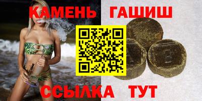 меф Бугуруслан