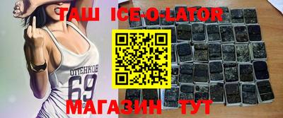 Альфа ПВП Бузулук