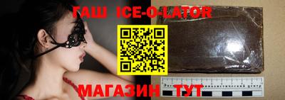 ALPHA PVP Будённовск