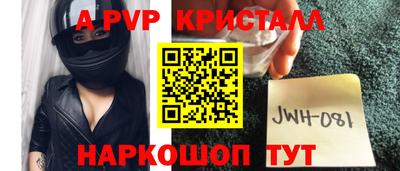 меф Бугуруслан