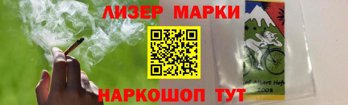 Лсд 25 экстази кислота  Лсд 25 экстази ecstasy  Вход с VPN  Сальск 