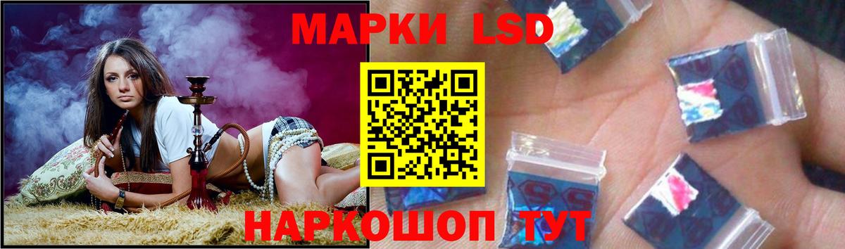 Лсд 25 экстази кислота Сальск