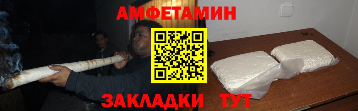 МЕТАМФЕТАМИН мет Сальск