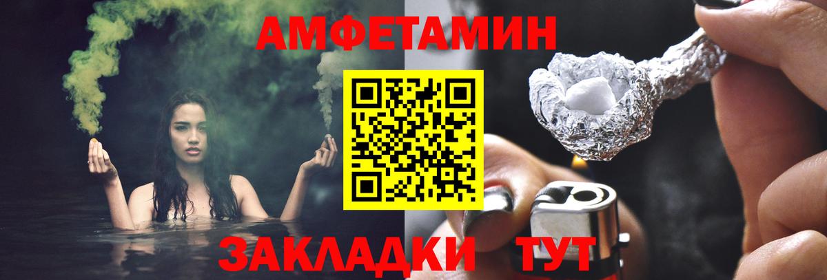 Сальск  Первитин Декстрометамфетамин 99.9%  Вход с VPN 