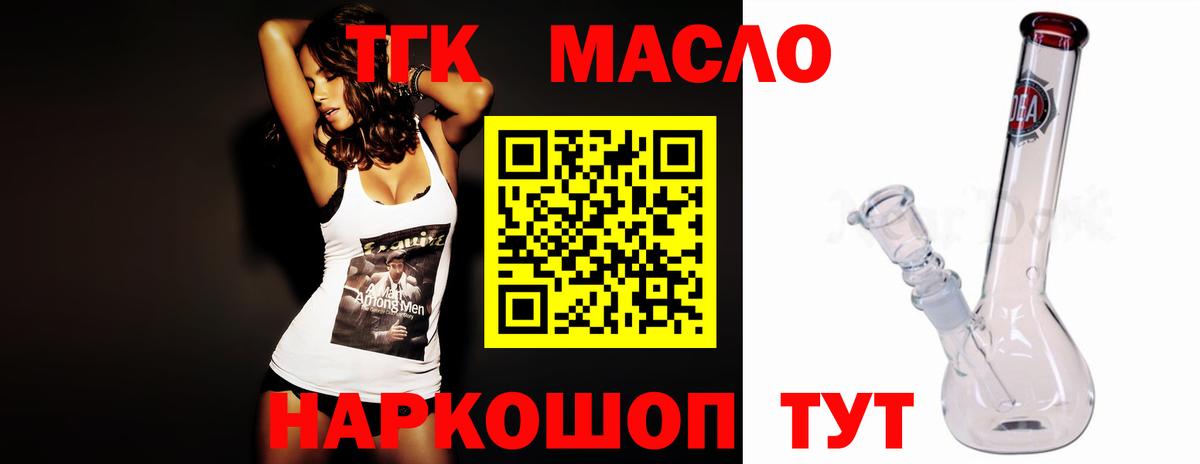 Сальск  mega   Вход с VPN  ТГК THC oil 
